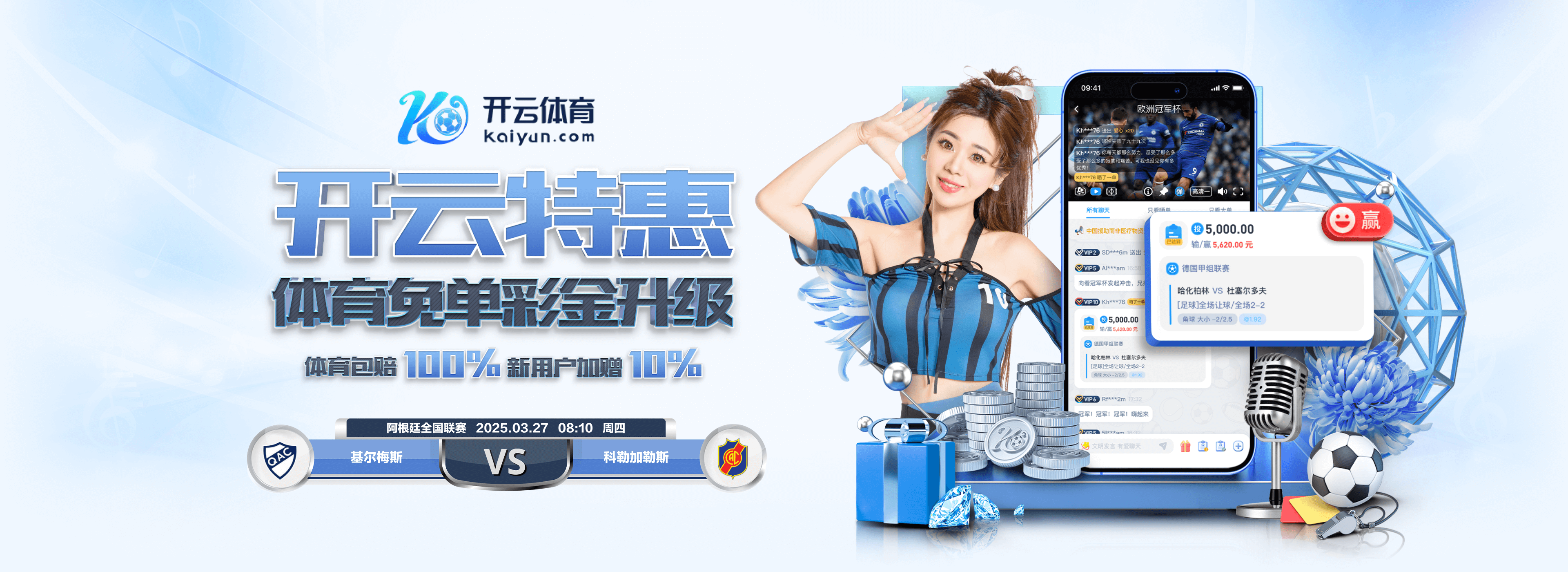 罗马诺:34岁拉姆塞与墨西哥美洲狮解约,再次成为自由球员